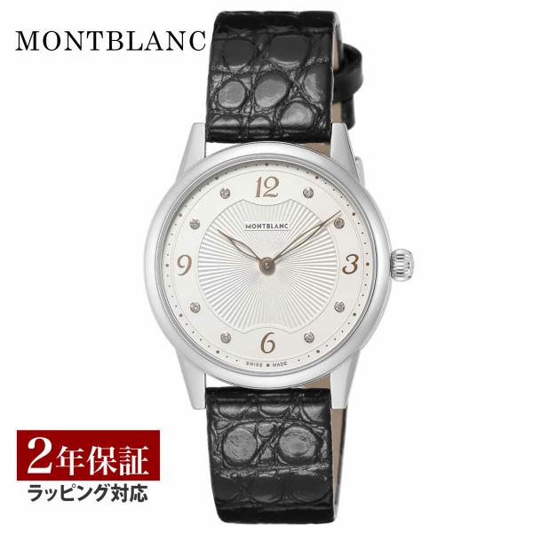 モンブラン Montblanc レディース 時計 BOHEME ボエム クォーツ シルバー 1238...