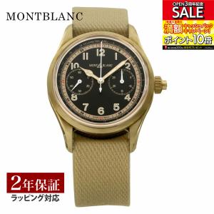 【ポイント５倍！】 モンブラン Montblanc メンズ 時計 1858 自動巻 ブラック 125583 時計 腕時計 高級腕時計 ブランドの商品画像