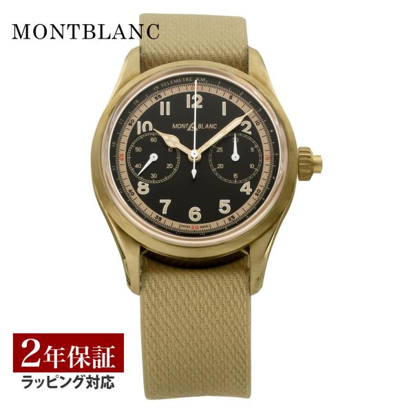 爆買 week最大P20＋7 【OUTLET】 モンブラン Montblanc メンズ 時計 185...