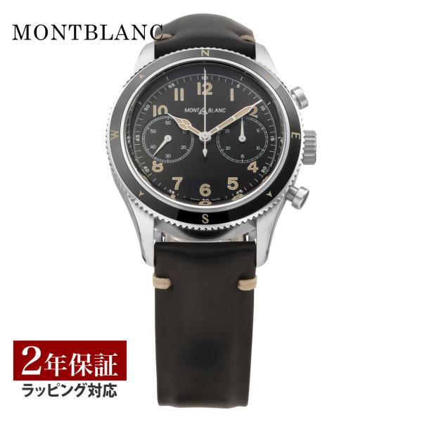 【29日は最大22倍】モンブラン Montblanc メンズ 時計 1858 自動巻 ブラック 12...