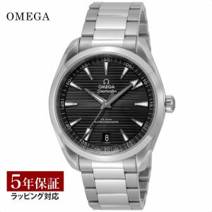 【5日は最大19倍】【当店限定】 オメガ OMEGA メンズ 時計 SEAMASTER AQUA TERRA シーマスター アクアテラ 自動巻 ブラック 220.10.41.21.01.001 腕時計