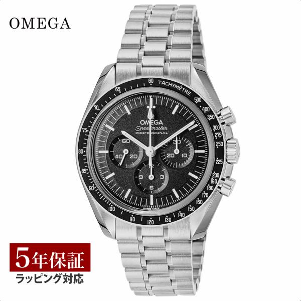 【18・19日は最大23倍】【当店限定】 オメガ OMEGA メンズ 時計 SPEEDMASTER　...