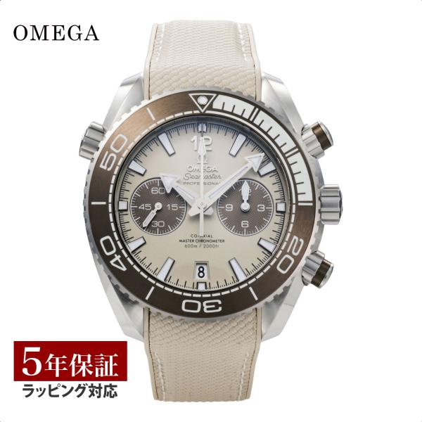 OMEGA オメガ Seamaster マスターコーアクシャル自動巻 メンズ ベージュ 215.32...