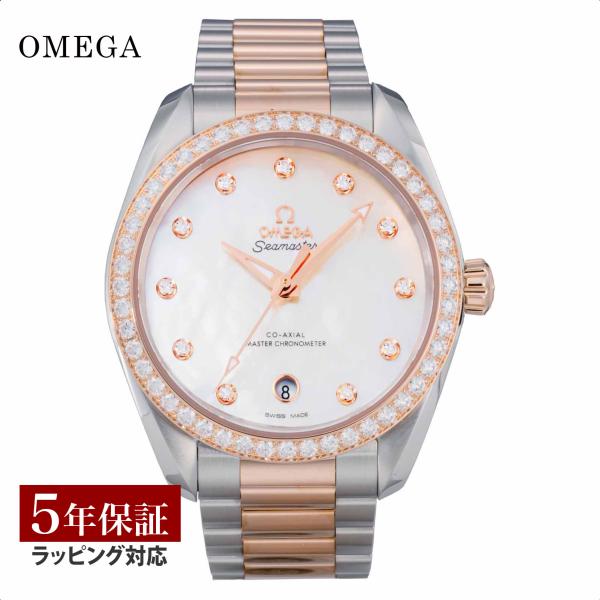 オメガ OMEGA レディース 時計 シーマスターアクアテラ Seamaster Aqua Terr...