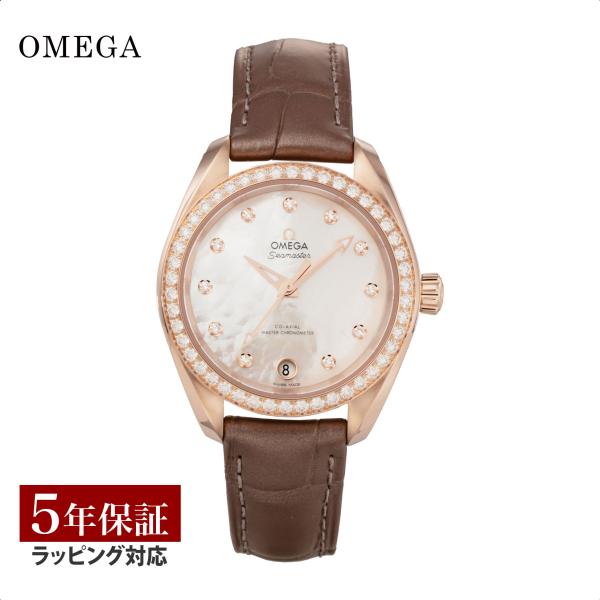 OMEGA オメガ シーマスターアクアテラ150M マスターコーアクシャル自動巻 メンズ ホワイトパ...