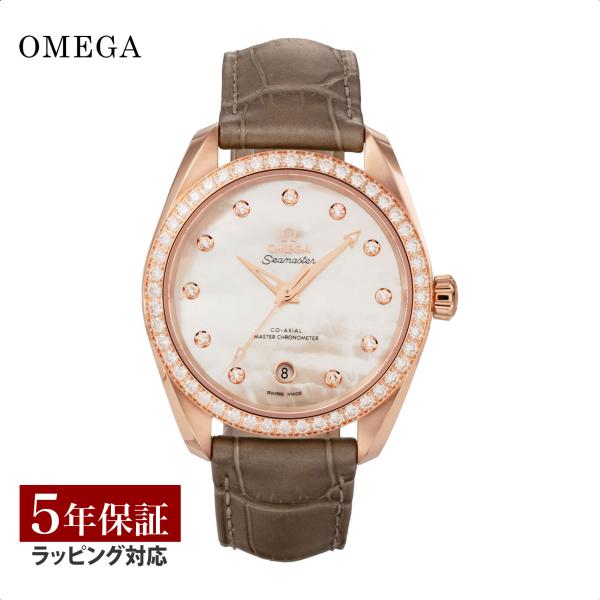 OMEGA オメガ シーマスターアクアテラ150M マスターコーアクシャル自動巻 メンズ ホワイトパ...