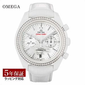 オメガ OMEGA メンズ 時計 スピードマスター Speedmaster コーアクシャル自動巻 ホワイトパール 311.98.44.51.55.001 爆買