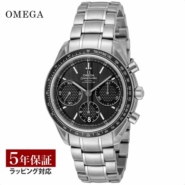 オメガ OMEGA メンズ 時計 SPEEDMASTER　スピードマスター コーアクシャル自動巻 ブ...