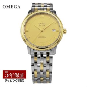 OMEGA 【ノベルティープレゼント】オメガ レディース 時計