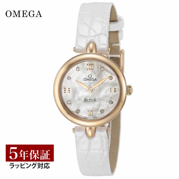 【5日は最大26倍】【ノベルティープレゼント】 オメガ OMEGA レディース 時計 DE VILL...