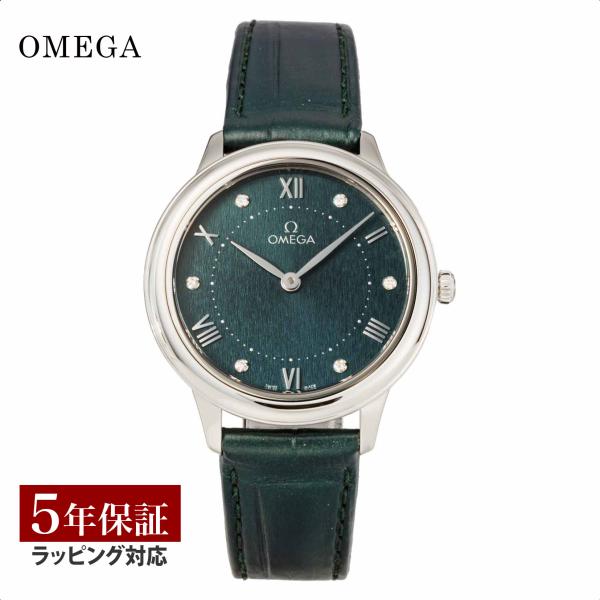 オメガ OMEGA レディース 時計 デ・ヴィル プレステージ De VillE クォーツ ダークグ...