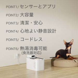 [7月中旬出荷] PETKIT ペットキット ...の詳細画像1
