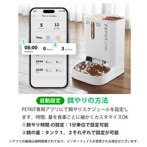 [7月中〜下旬出荷]petkit ペットキット...の詳細画像5