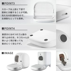 PETKIT CAT LITTER RAMP ...の詳細画像3