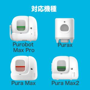 PETKIT CAT LITTER RAMP ...の詳細画像4