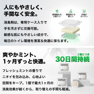 【セット割max8%】 自動洗浄トイレ 専用 ...の詳細画像2