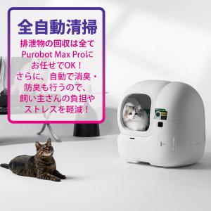 PETKIT PUROBOT MAX PRO ...の詳細画像2