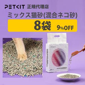 PETKIT（ペットキット） 【PETKIT】スマートスプレーセット PURA MAX
