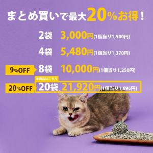 ＼P最大21倍/ 【セット割最大20%】 PE...の詳細画像1