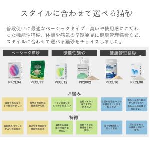 PETKIT 消臭猫砂 ペットキット 猫砂 猫...の詳細画像5