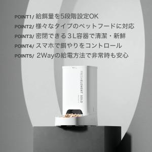 petkit Fresh Element SO...の詳細画像3