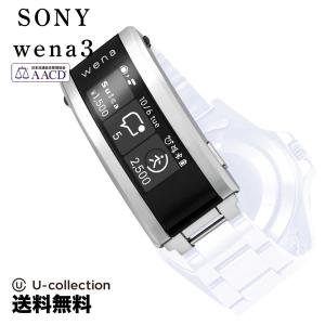 wena ROLEX3列スポーツ 対応モデル スマートウォッチ化キット(ウェナ wena3 付属) 電子マネー Alexa iOS/Android対応 wena 3 metal Silver RXSP3-WNW 正規保証