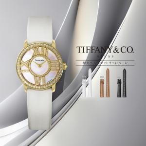 TIFFANY&Co.（ティファニー） 【OUTLET】 メンズ 時計 AtlasDome