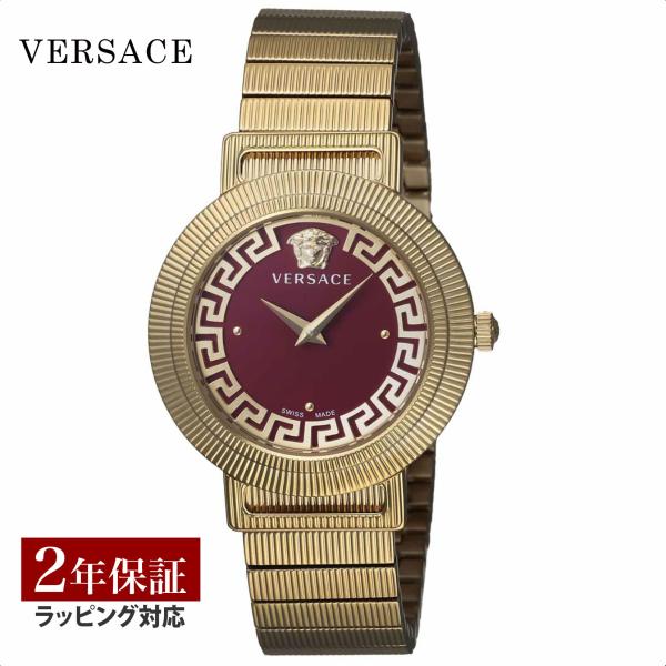 【ポイント最大22倍！】 【当店限定】 ヴェルサーチェ ヴェルサーチ VERSACE レディース 時...