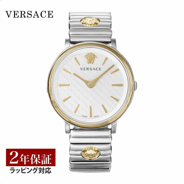 ヴェルサーチェ VERSACE レディース 時計 ブイエターナル V ETERNAL クォーツ シル...