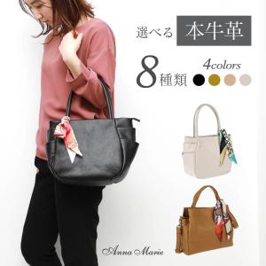 トートバッグ レディース 小さめ 大人 ミニ 本革 大人可愛い ハンドバッグ 手提げ 2WAY ファスナー マチあり 通勤 プレゼント アンナマリー ANNA MARIE 爆買