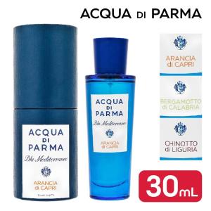 アクアディパルマ ACQUA DI PARMA ブルーメディテラネオ オードトワレ 30mL ユニセックス 香水 シトラス メゾン 返品交換対象外
