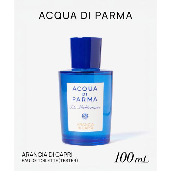 アクアディパルマ ACQUA DI PARMA ARANCIA DI CAPRI アランチャ ディ ...