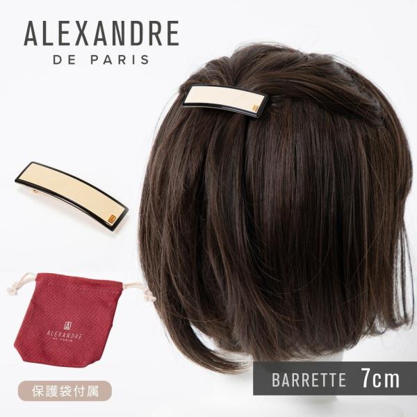 アレクサンドル ドゥ パリ ALEXANDRE DE PARIS ヘアクリップ AA6-14277-...