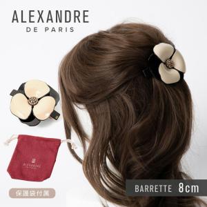 アレクサンドル ドゥ パリ バレッタ ALEXANDRE DE PARIS AA8-14178-03 ヘアアクセサリー レディース カメリア ヘアクリップ シンプル 花 8cm スワロフスキー｜u-stream