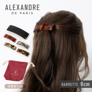 アレクサンドル ドゥ パリ バレッタ ALEXANDRE DE PARIS AA8-550 ヘアアクセサリー CLASSIQUE レディース ヘアクリップ スクエア べっ甲 シンプル 8cm｜u-stream