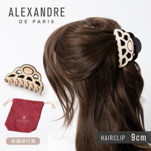 アレクサンドル ドゥ パリ ヘアクリップ ALEXANDRE DE PARIS ACCM-14288-02 ヘアアクセサリー PINCE CHANDELIER MEDIUM Mサイズ シャンデリア 8.5cm プレゼント｜u-stream