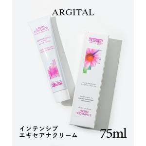 ARGITAL（アルジタル） デリケートハイジーンソープ 250ml【メール便は