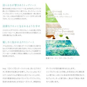 香水 imp. 70mL インプ オードトワレ...の詳細画像2