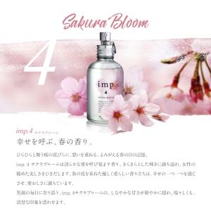 香水 imp. 70mL インプ オードトワレ...の詳細画像5