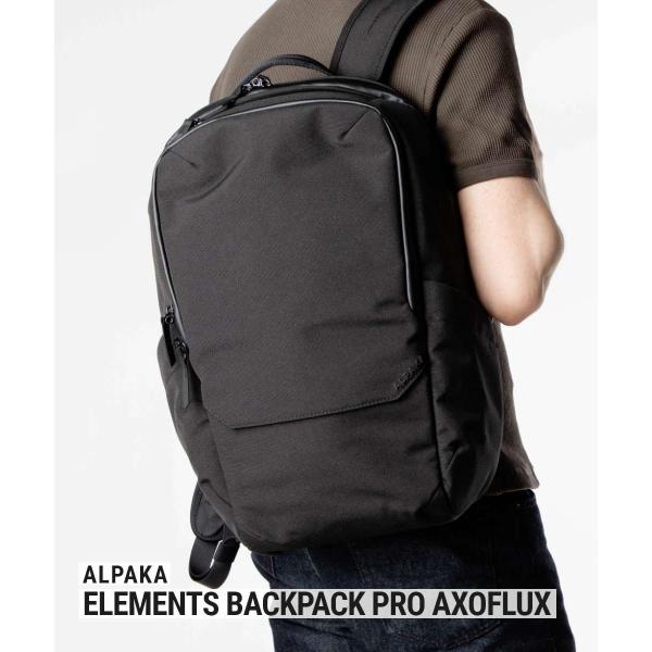 アルパカ ALPAKA ELEMENTS BACKPACK PRO AXOFLUX エレメンツ バッ...