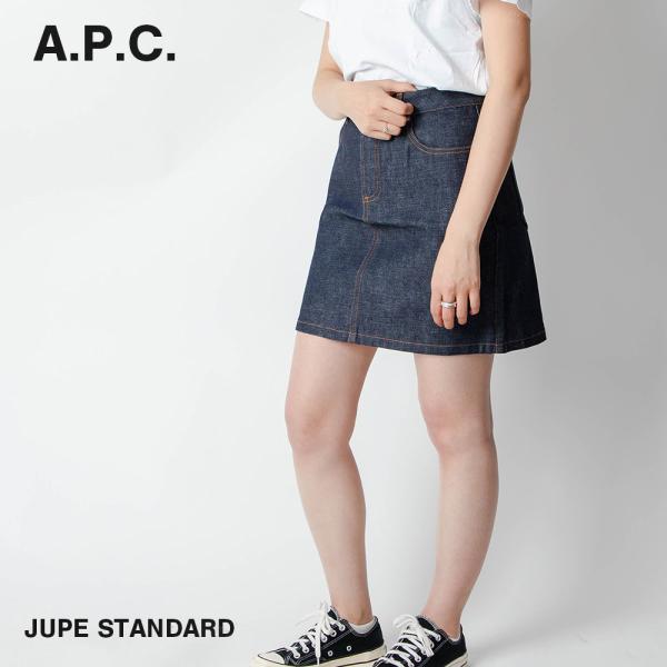 アーペーセー A.P.C CODBS F06094 スカート レディース ボトムス スタンダード ノ...