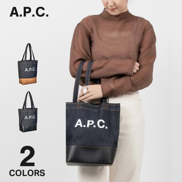 アーペーセー A.P.C トートバッグ CODDP M61568 メンズ レディース 手提げバッグ ...