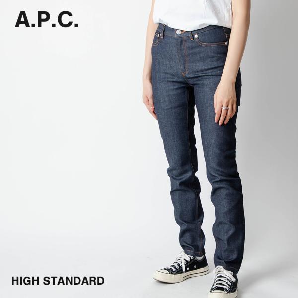 アーペーセー A.P.C COZZI F09066 ジーンズ デニム レディース ボトムス ストレッ...