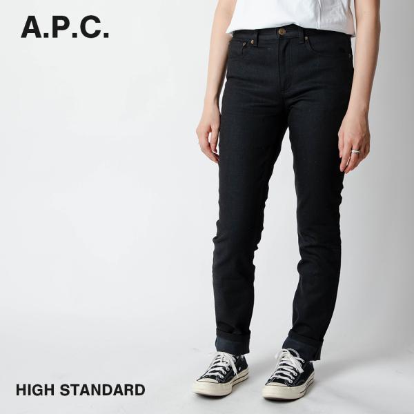 アーペーセー A.P.C. COZZS F09066 ジーンズ レディース ボトムス ストレッチ ハ...