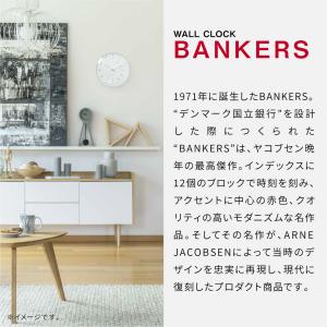 アルネ ヤコブセン 掛け時計 メンズ レディー...の詳細画像4