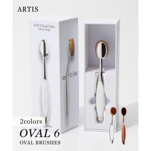 アーティス ARTIS ELITE OVAL6 メイクブラシ レディース 美容用品 メイクアップブラシエリート オーバル 6 楕円形ブラシ ファンデーションブラシ 返品交換不可｜u-stream