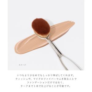 アーティス ARTIS ELITE OVAL6...の詳細画像3
