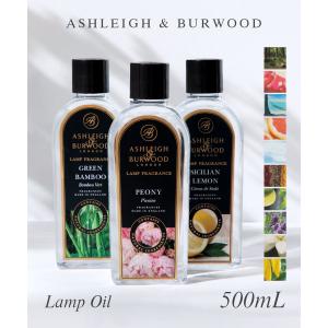 アシュレイ&バーウッド Ashleigh＆Burwood フレグランス フレグランスランプ専用ルームフレグランス オイル アロマ アロマオイル 返品交換対象外｜U-STREAM