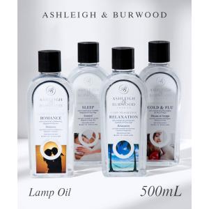 アシュレイ&バーウッド Ashleigh＆Burwood フレグランス フレグランスランプ専用 ホームフレグランス インテリア ルームフレグランス 返品交換対象外｜u-stream