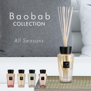 Baobab COLLECTION バオバブコレクション BAOBAB LES EXCLUSIVES